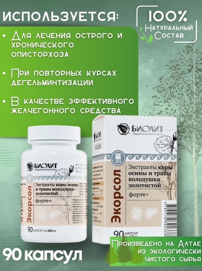 Урал АРГО в Екатеринбурге